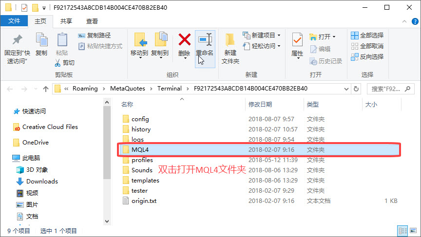 如何在MT4平台安装自编的自定义指标(图2)