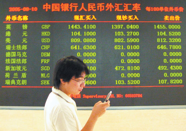 为何外汇比股票期货更难操作？xm官网指南(图1)